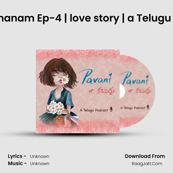 Sammohanam Ep-4 | love story | a Telugu podcast MP3 Song by  Cover