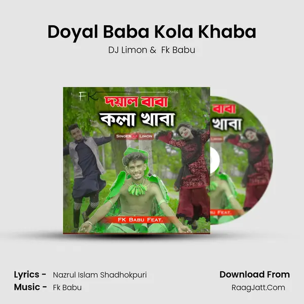 Doyal Baba Kola Khaba mp3 song