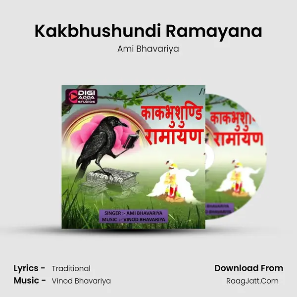 Kakbhushundi Ramayana - Ami Bhavariya