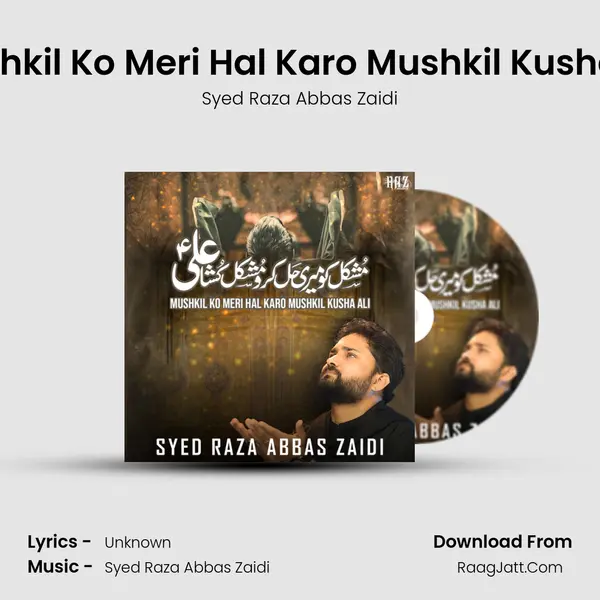 Mushkil Ko Meri Hal Karo Mushkil Kusha Ali mp3 song