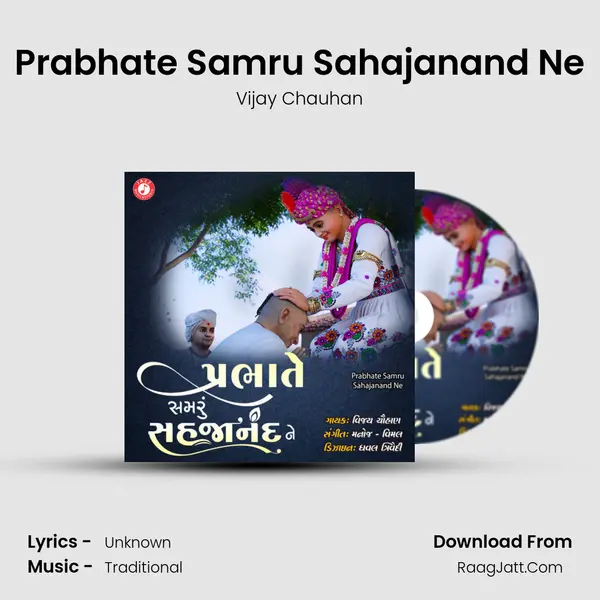 Prabhate Samru Sahajanand Ne - Single - Vijay Chauhan