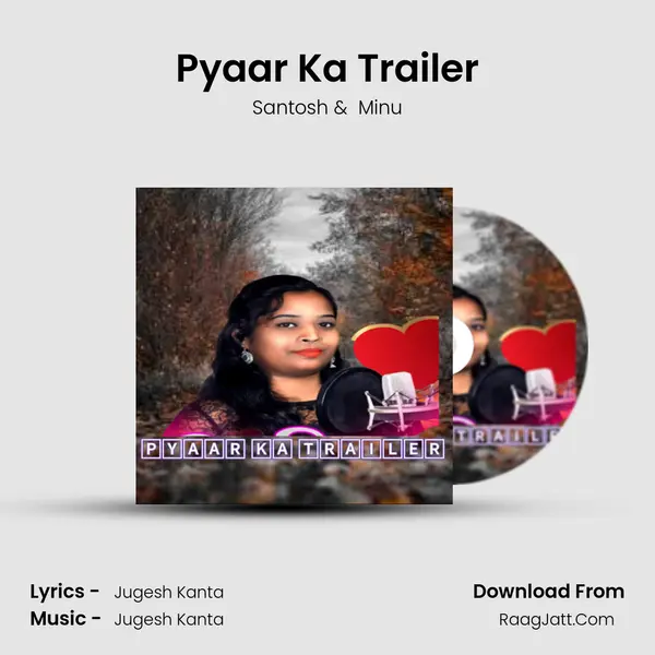 Pyaar Ka Trailer mp3 song
