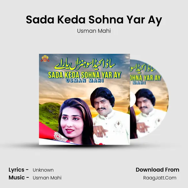 Sada Keda Sohna Yar Ay mp3 song