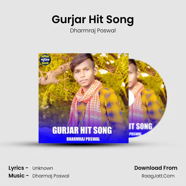 Gurjar Hit Song MP3 Song by Dharmraj Poswal Cover