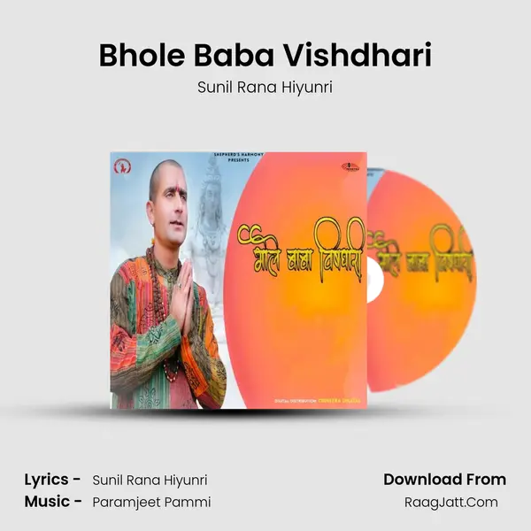 Bhole Baba Vishdhari MP3 Song by Sunil Rana Hiyunri Cover