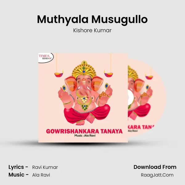 Muthyala Musugullo MP3 Song by Kishore Kumar Cover