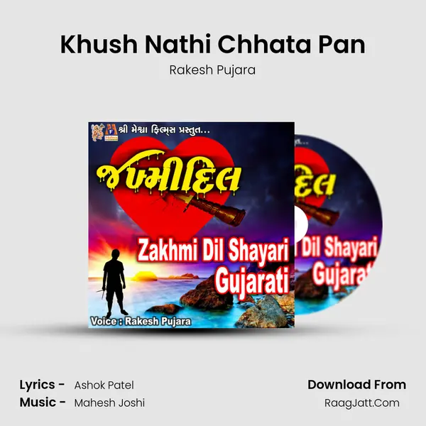 Khush Nathi Chhata Pan MP3 Song by Rakesh Pujara Cover