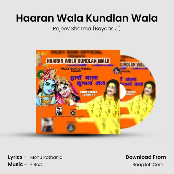 Haaran Wala Kundlan Wala mp3 song