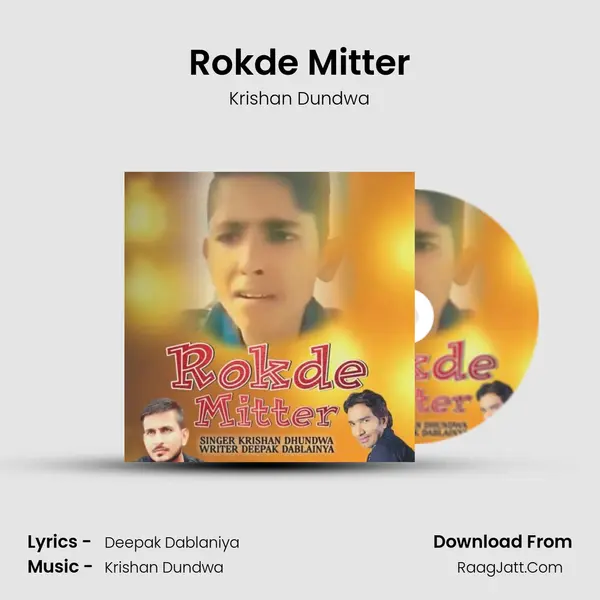 Rokde Mitter mp3 song