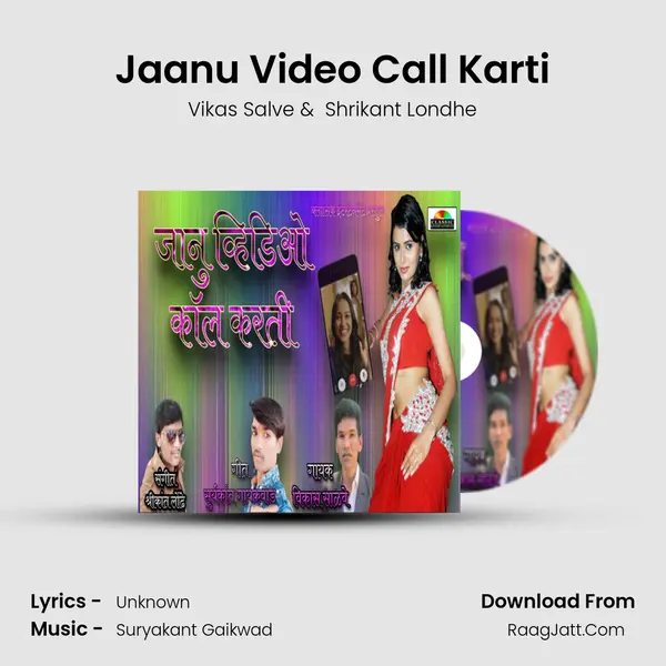 Jaanu Video Call Karti mp3 song