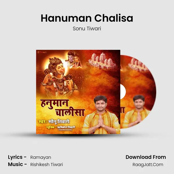 Hanuman Chalisa MP3 Song by Sonu Tiwari Cover