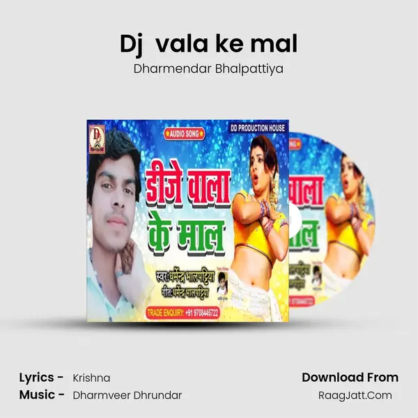 Dj  vala ke mal mp3 song