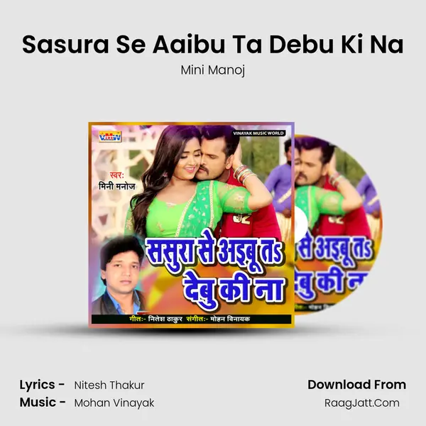 Sasura Se Aaibu Ta Debu Ki Na mp3 song