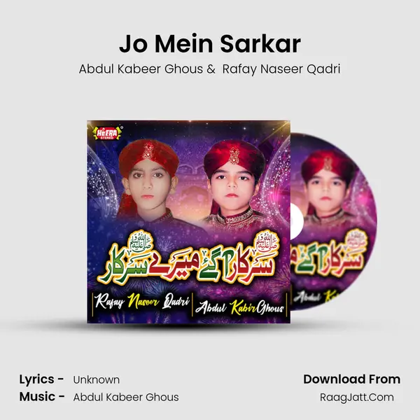 Jo Mein Sarkar mp3 song