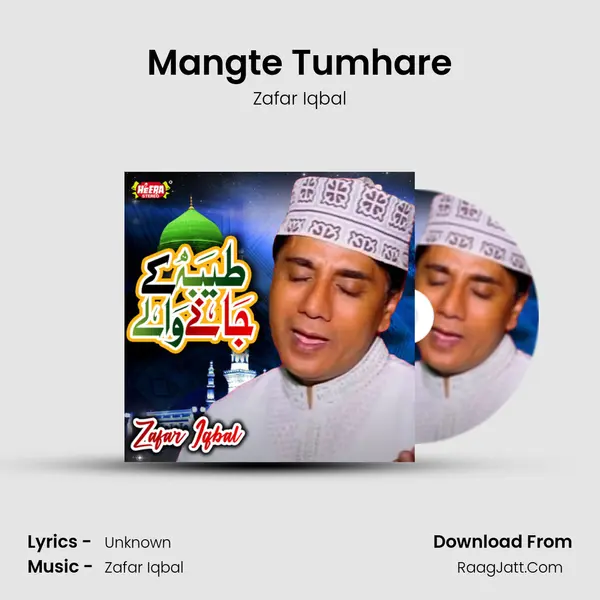 Mangte Tumhare mp3 song