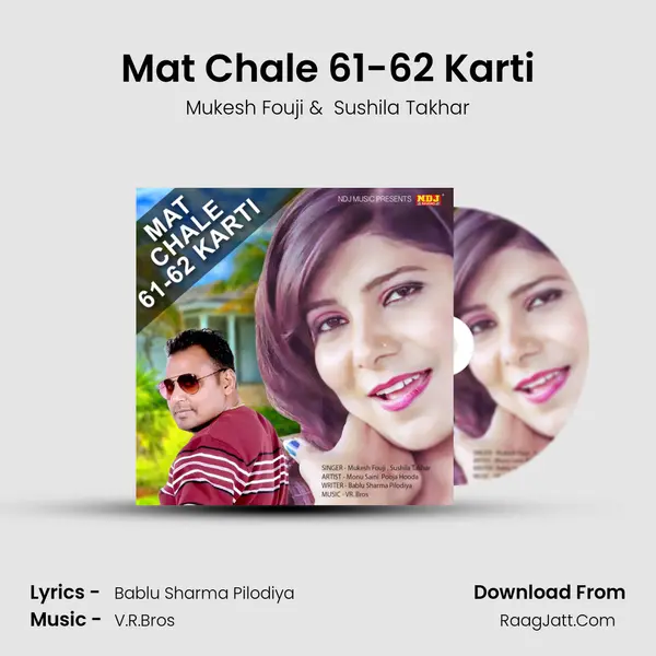 Mat Chale 61-62 Karti mp3 song