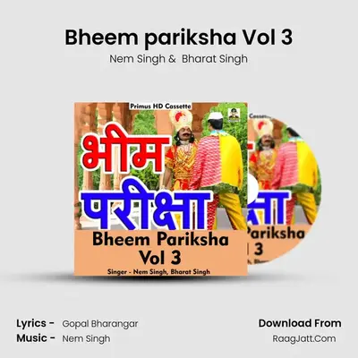Bheem pariksha Vol 3 Cover