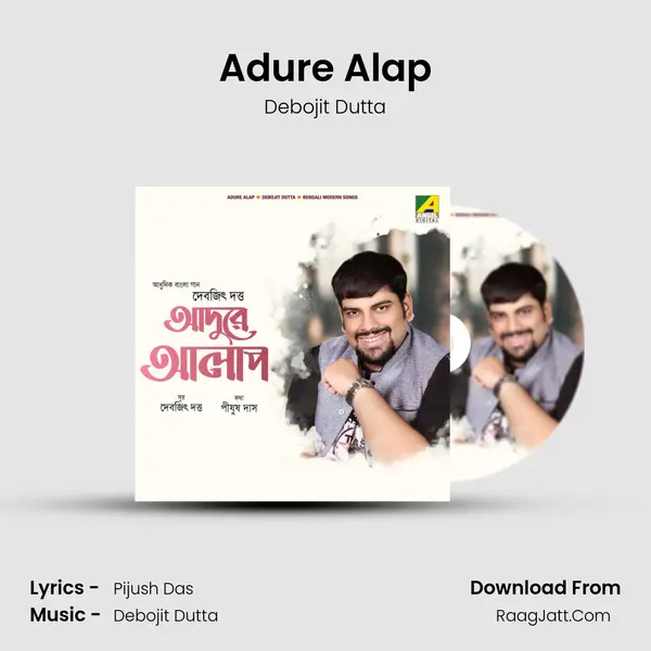 Adure Alap MP3 Song by Debojit Dutta Cover