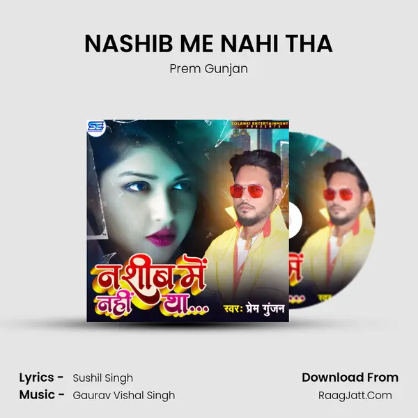 Prem Gunjan