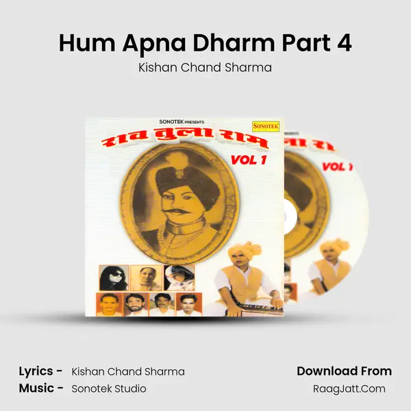 Hum Apna Dharm Part 4 MP3 Song by Kishan Chand Sharma Cover