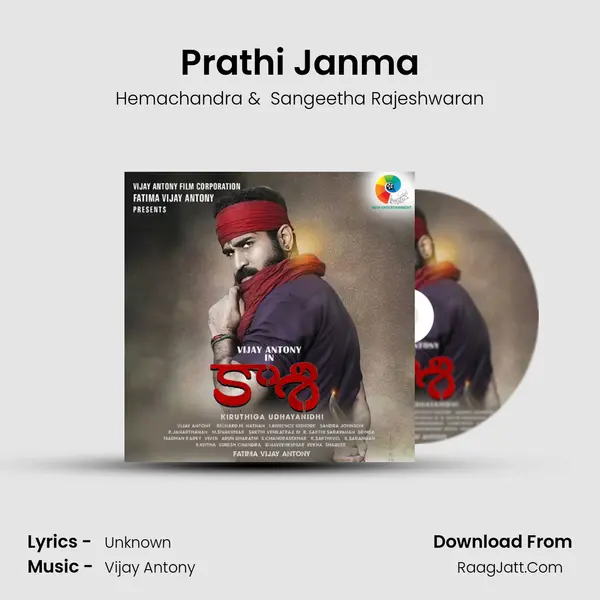Prathi Janma MP3 Song by Hemachandra Cover