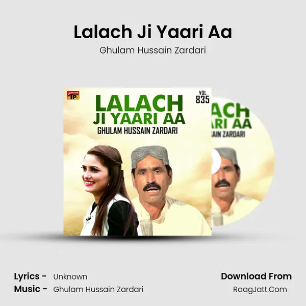 Lalach Ji Yaari Aa MP3 Song by Ghulam Hussain Zardari Cover