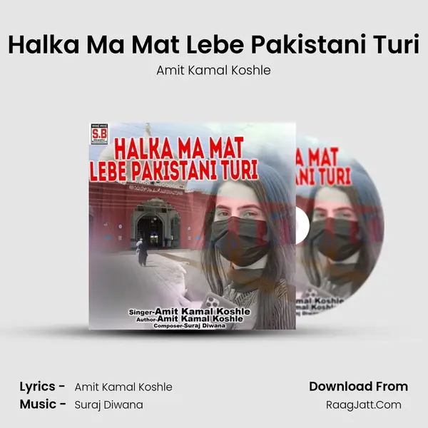 Halka Ma Mat Lebe Pakistani Turi mp3 song