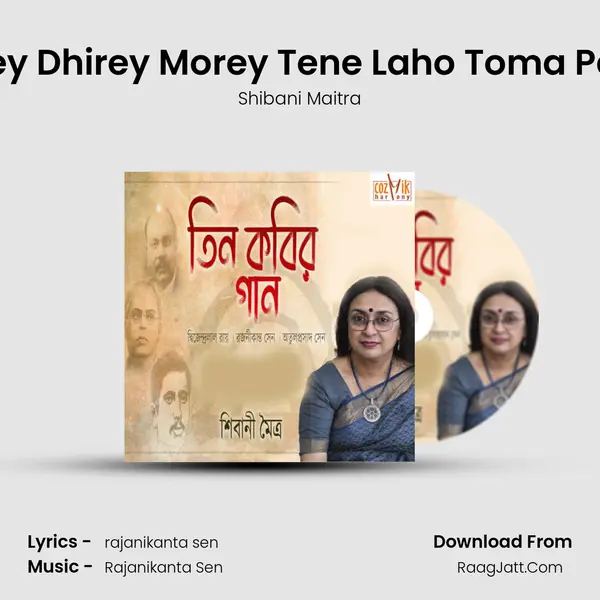 Dhirey Dhirey Morey Tene Laho Toma Paney MP3 Song by Shibani Maitra Cover