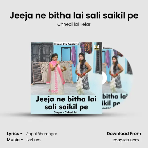 Jeeja ne bitha lai sali saikil pe MP3 Song by Chhedi lal Telar Cover