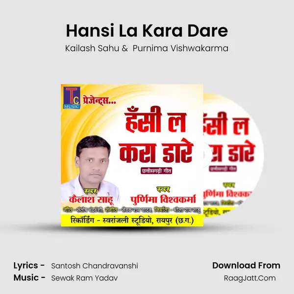 Hansi La Kara Dare MP3 Song by Kailash Sahu Cover