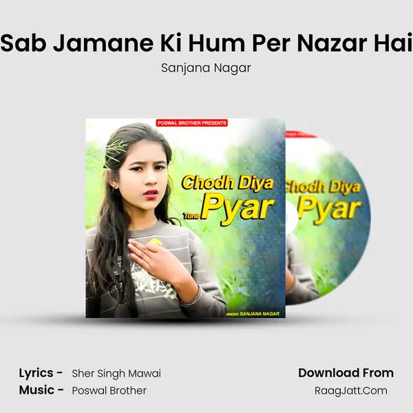 Sab Jamane Ki Hum Per Nazar Hai MP3 Song by Sanjana Nagar Cover