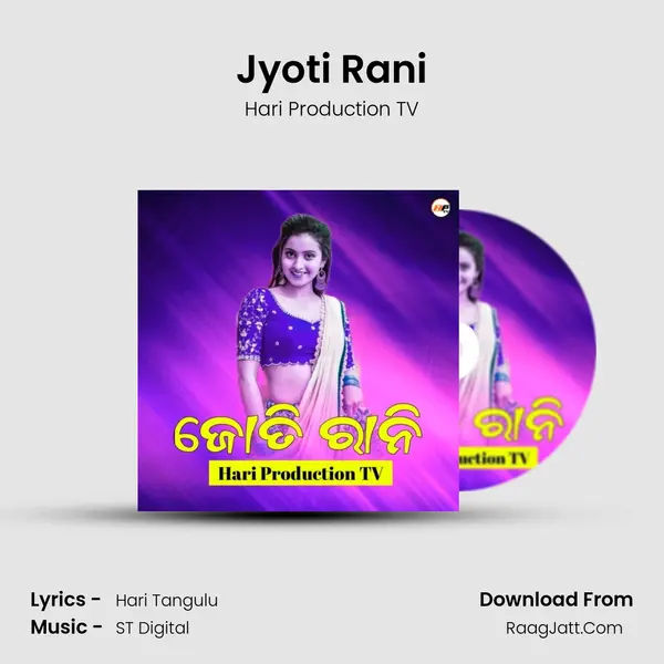 Jyoti Rani - Hari Production TV