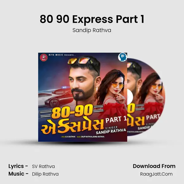 80 90 Express Part 1 mp3 song