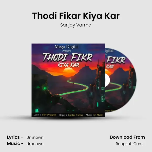 Thodi Fikar Kiya Kar mp3 song