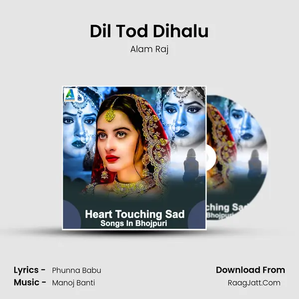Dil Tod Dihalu MP3 Song by Alam Raj Cover