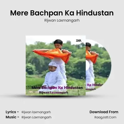 Mere Bachpan Ka Hindustan mp3 song