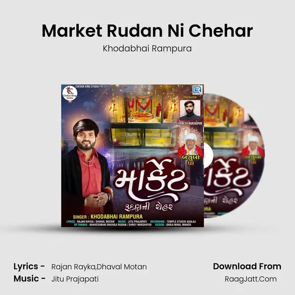 Market Rudan Ni Chehar mp3 song