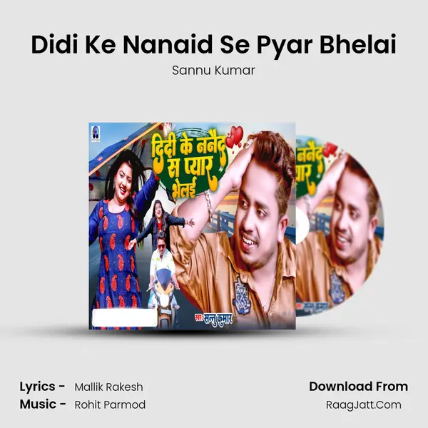 Didi Ke Nanaid Se Pyar Bhelai - Sannu Kumar