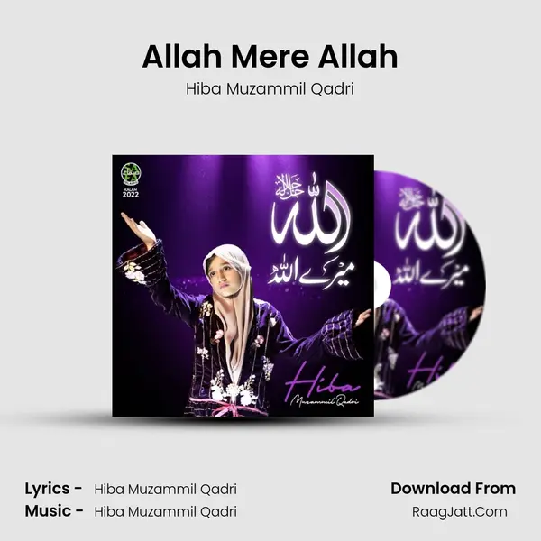 Allah Mere Allah mp3 song