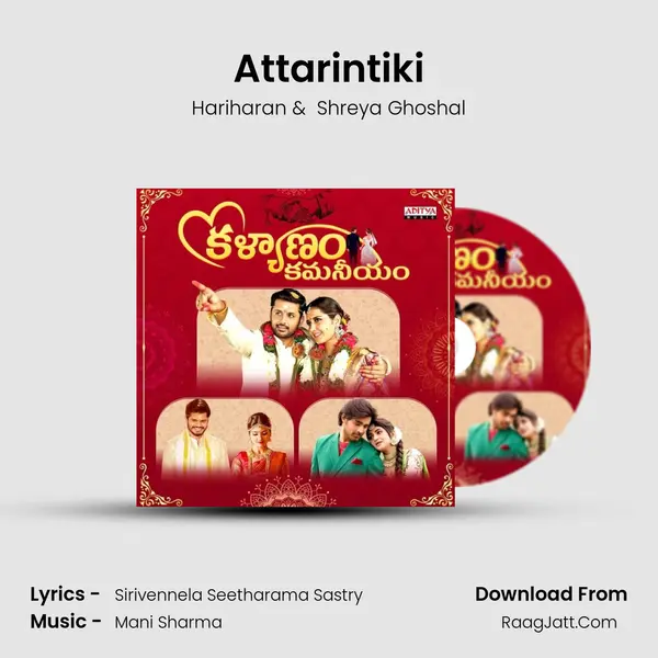 Attarintiki Cover