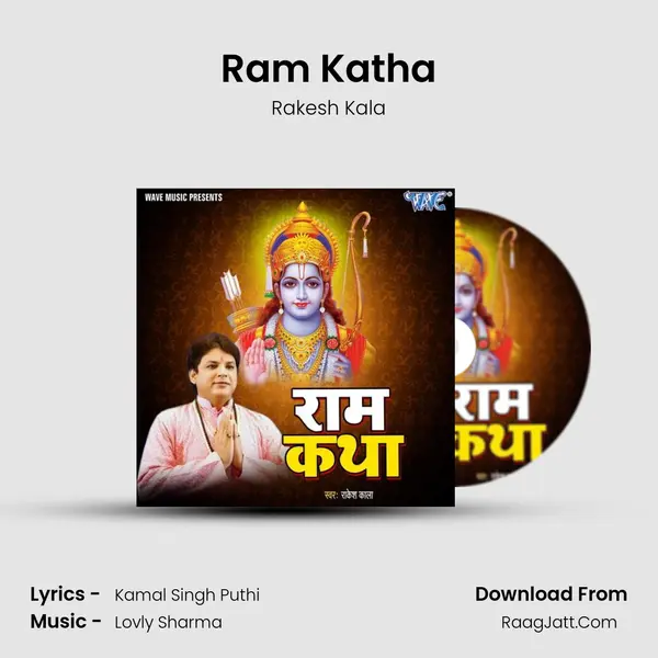 Ram Katha - Rakesh Kala