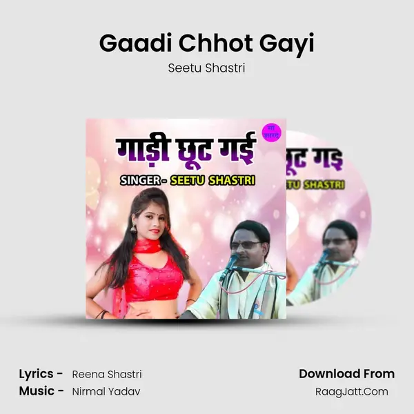 Gaadi Chhot Gayi MP3 Song by Seetu Shastri Cover
