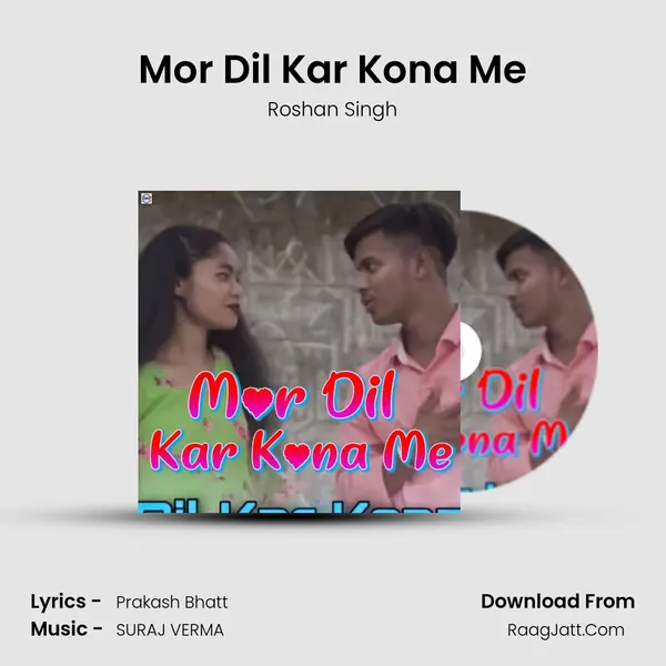 Mor Dil Kar Kona Me mp3 song