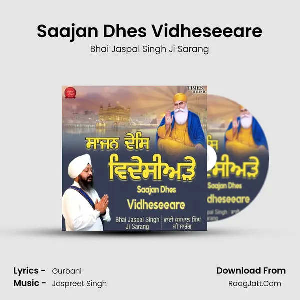 Bhai Jaspal Singh Ji Sarang