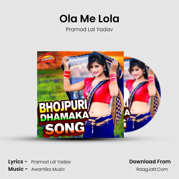 Ola Me Lola MP3 Song by Pramod Lal Yadav Cover