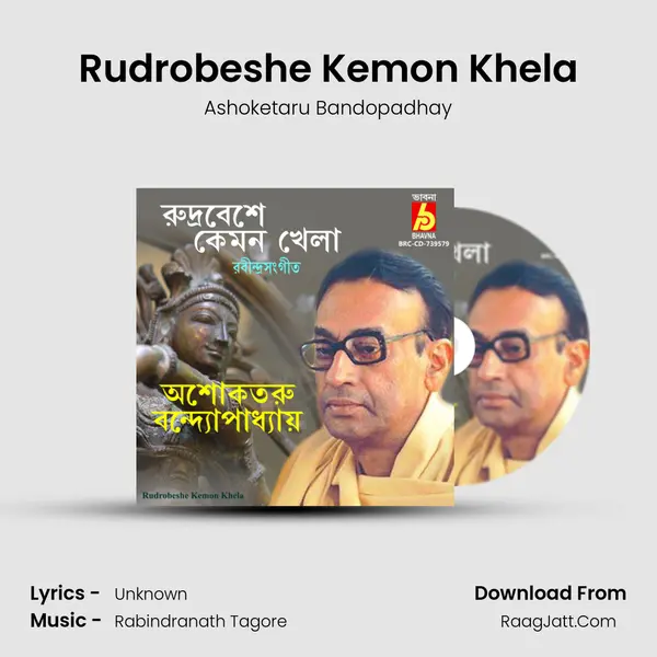 Rudrobeshe Kemon Khela mp3 song