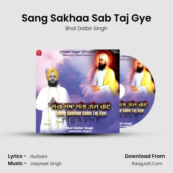 Bhai Dalbir Singh