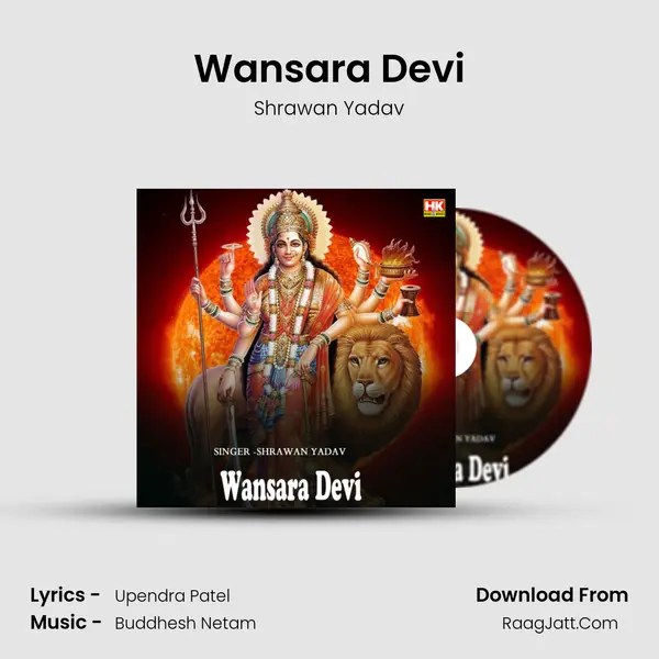 Wansara Devi mp3 song