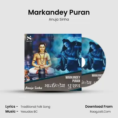 Markandey Puran mp3 song