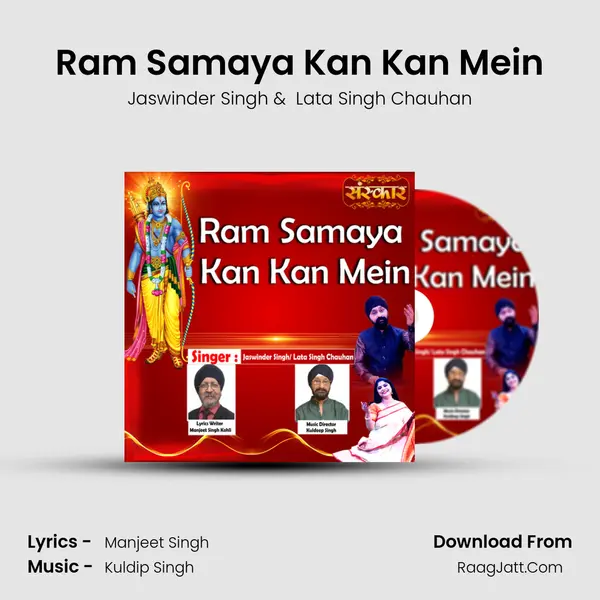 Manjeet Singh